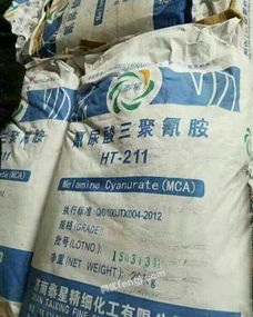 湖南邵陽化工原料供求信息平臺 求購、回收、供應(yīng)、出售一站式服務(wù)