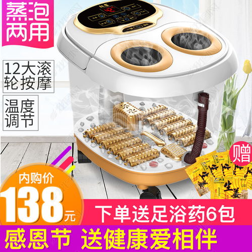足浴電器市場(chǎng)新寵 促銷家居蒸汽養(yǎng)生足浴盆，主圖圖片素材精選下載指南
