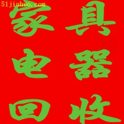 石家莊電器回收新風(fēng)向 掘金足浴電器，讓閑置變寶藏