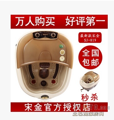 舒博足浴盆選購(gòu)與使用全解析 足浴電器選購(gòu)指南