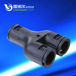 尼龍三通y型軟管接頭 y型三通快速接頭 13.0 2 10.0